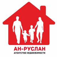 Нижнекамск, АН РУСЛАН