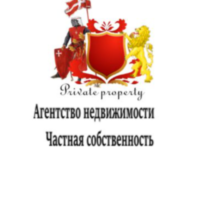 А Н "Частная Собственность"