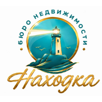 Бюро недвижимости "Находка"