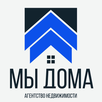 Мы дома