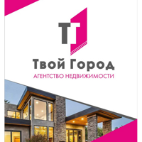 ТВОЙ ГОРОД