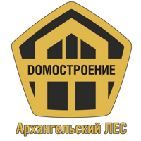 Домостроение. Архангельский ЛЕС