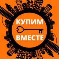 Купим ВМЕСТЕ