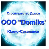 ООО "ДОМИКС"