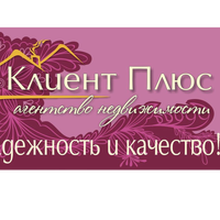 КЛИЕНТ плюс