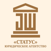 ЮА «СТАТУС»
