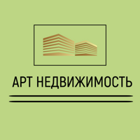 Арт Недвижимость