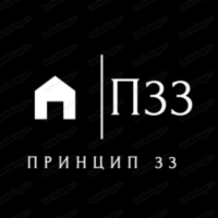 Принцип 33