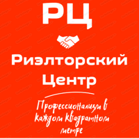 Риэлторский Центр