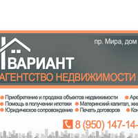 Вариант