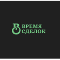 Время сделок