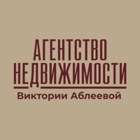 Агентство недвижимости Виктории Аблеевой