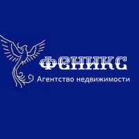 АГЕНТСТВО НЕДВИЖИМОСТИ "ФЕНИКС"