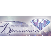 АН Бриллиант