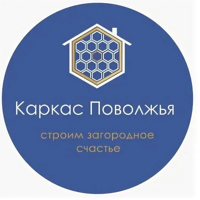 Каркас Поволжья