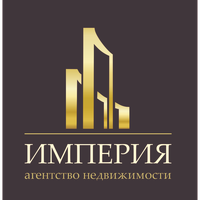 Агентство недвижимости "Империя"