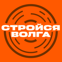 ООО "Стройся Волга"