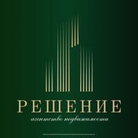 АН "Решение"