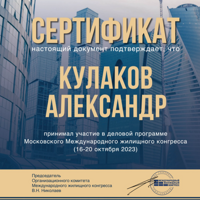 Агентство недвижимости "ОРИОН"
