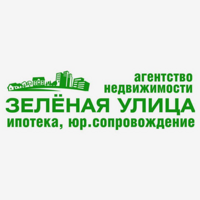 ЗЕЛЕНАЯ УЛИЦА