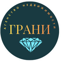 Агентство недвижимости "ГРАНИ"