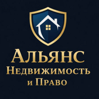 Альянс Недвижимость и Право