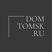 Домтомск