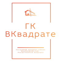ВКвадрате