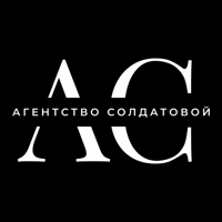 Агентство Солдатовой