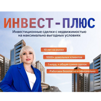 Компания "ИНВЕСТ-ПЛЮС"