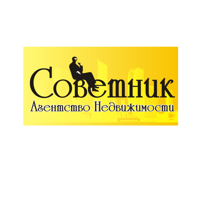 Советник