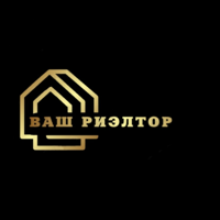 Ваш Риелтор