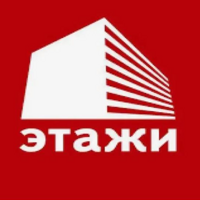 ЭТАЖИ