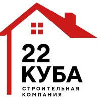 Строительная компания 22КУБА