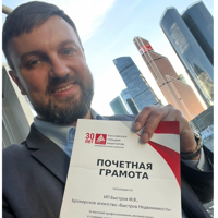 Быстров Недвижимость