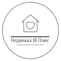 Недвижка 18 Плюс