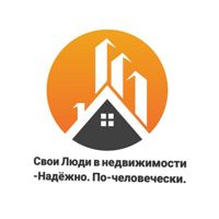 Свои Люди