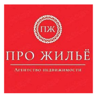 ПРО ЖИЛЬЁ