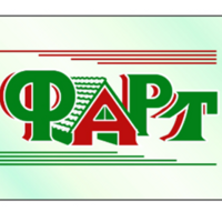 ФАРТ