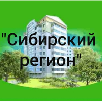 СИБИРСКИЙ РЕГИОН