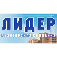 Риэлторская компания "Лидер"