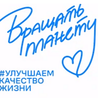 Самолет плюс