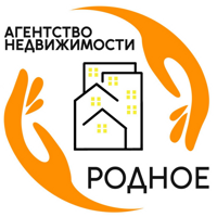 РОДНОЕ агентство недвижимости