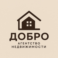 ДОБРО