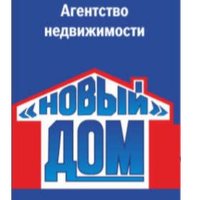 НОВЫЙ  ДОМ