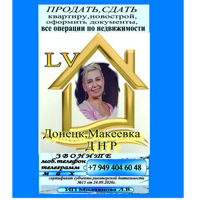 Агентство "Счастливый Шанс" Недвижимость от ИП Молчанова Л.В.