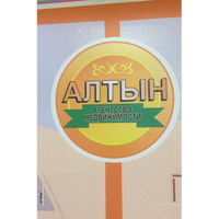 Меньшина Гузель Рауфовна