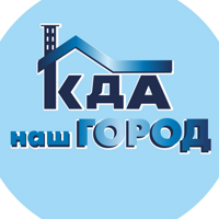 КДА наш Город