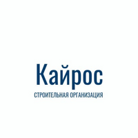 Кайрос
