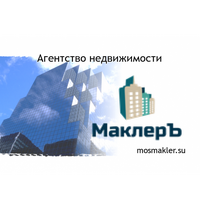ООО "МАКЛЕРЪ"